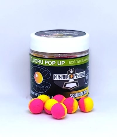 Pop-up Squidberry (Кальмар с ягодой) 12 мм