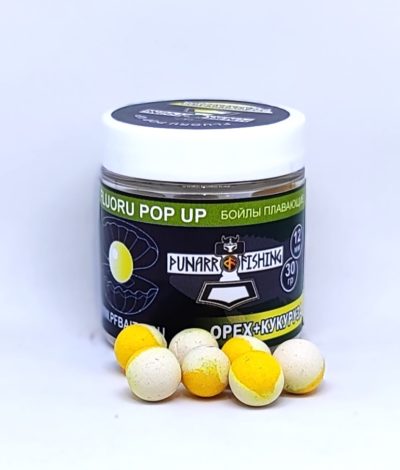 Pop-up Орех+Кукуруза 12 мм