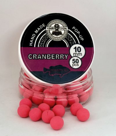 Cranberry (Клюква) 10 мм