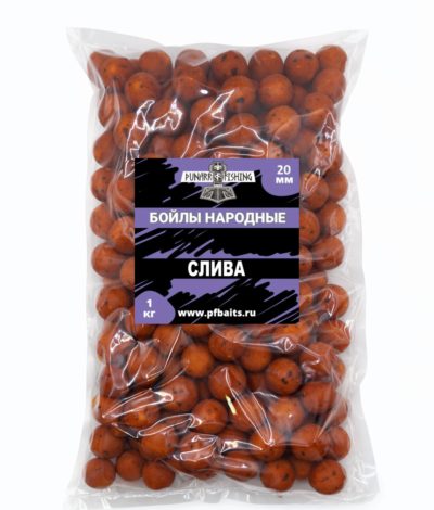 Слива Народный бойл 20 мм 1 кг